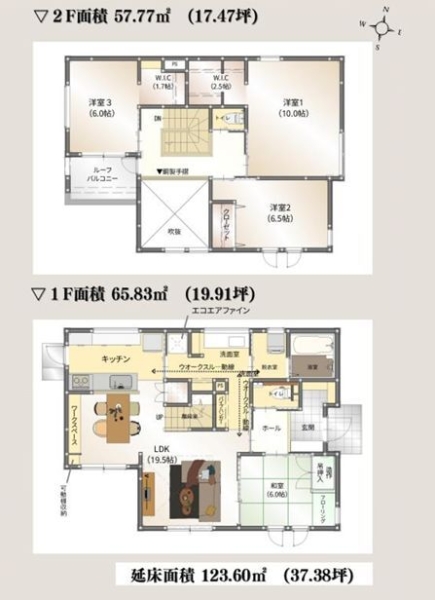 町田市つくし野2丁目　新築分譲住宅