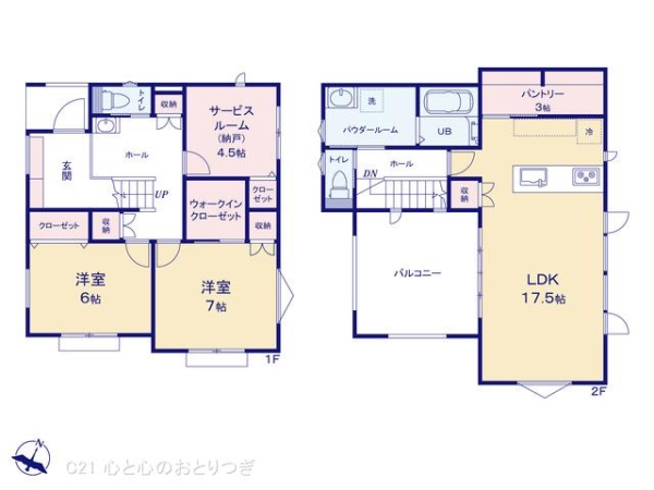 相模原市中央区青葉3丁目　新築分譲住宅