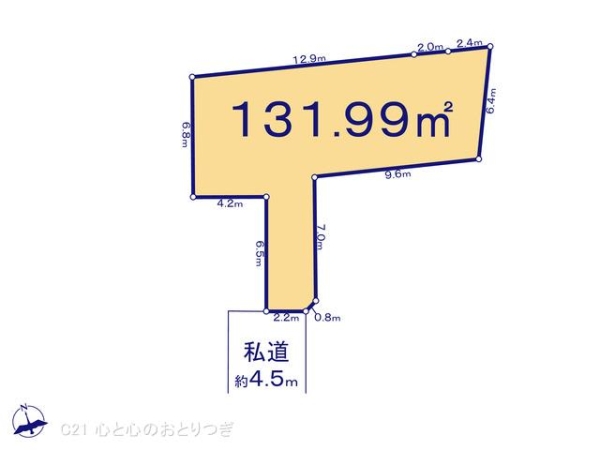横浜市青葉区すみよし台の土地
