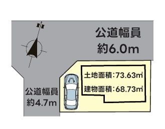 大和市上草柳8丁目　中古戸建