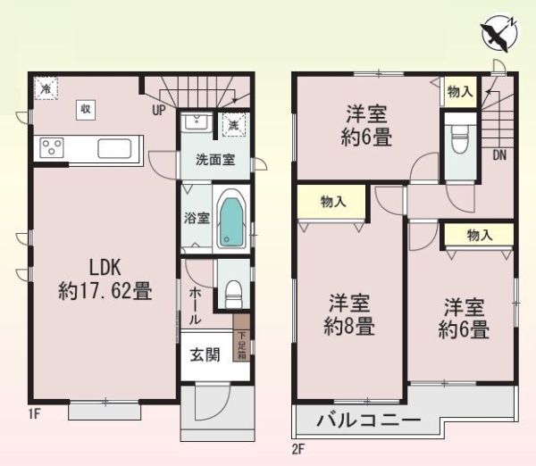 相模原市南区東大沼2丁目　新築分譲住宅