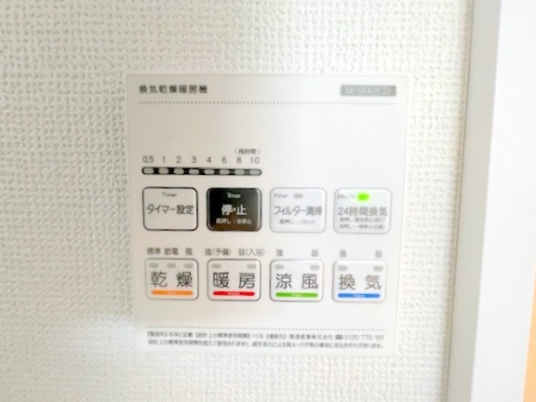 相模原市南区東大沼2丁目　新築分譲住宅