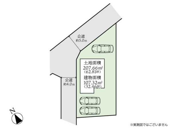 町田市相原町の中古一戸建て