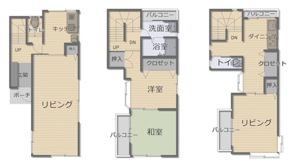 相模原市南区若松3丁目　中古戸建