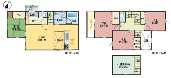 相模原市南区下溝　中古戸建
