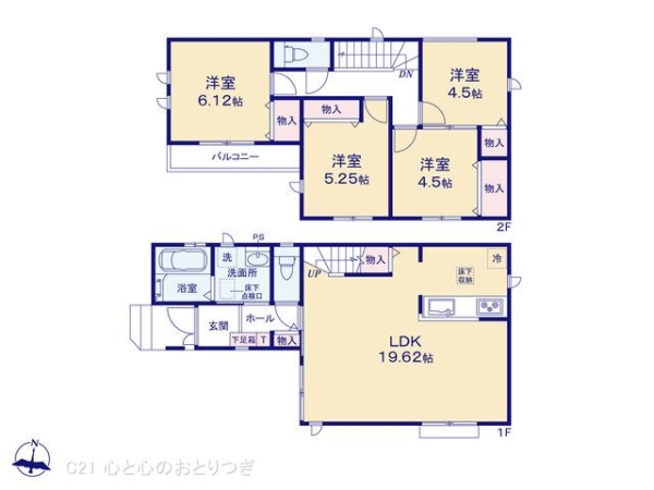 大和市福田5丁目　新築分譲住宅