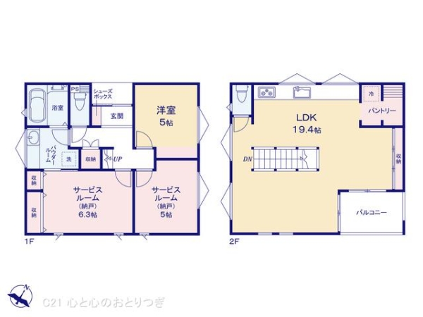相模原市中央区並木2丁目　新築分譲住宅　A号棟