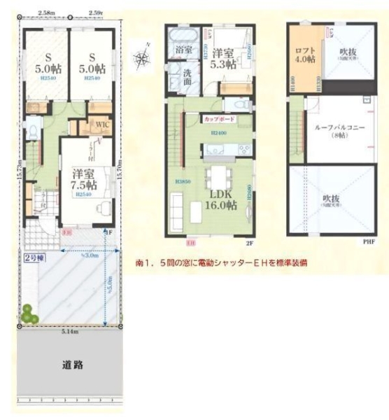 相模原市南区南台5丁目　新築分譲住宅　2号棟