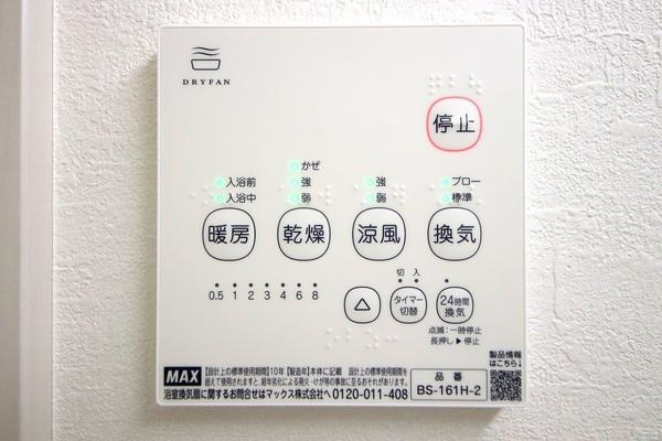 大和市南林間5丁目6期　新築分譲住宅