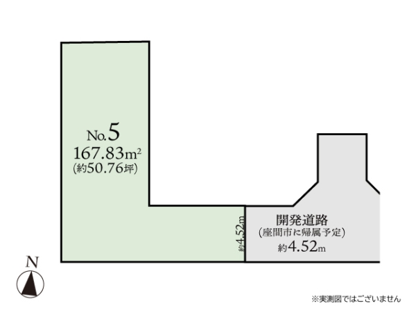 座間市緑ケ丘２丁目の土地