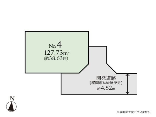 座間市緑ケ丘２丁目の土地