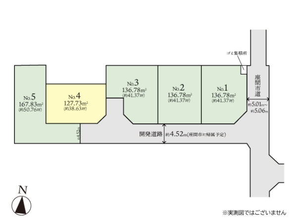 座間市緑ケ丘２丁目の土地