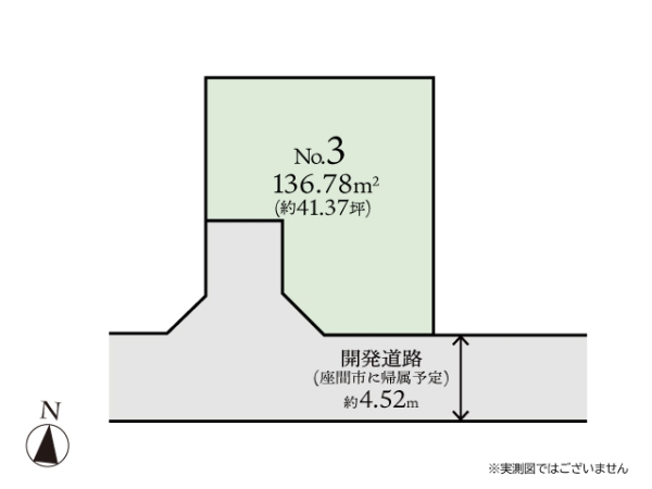 座間市緑ケ丘２丁目の土地