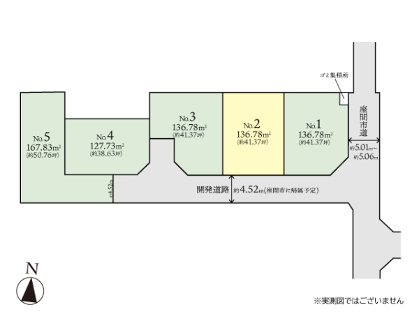 座間市緑ケ丘２丁目の土地