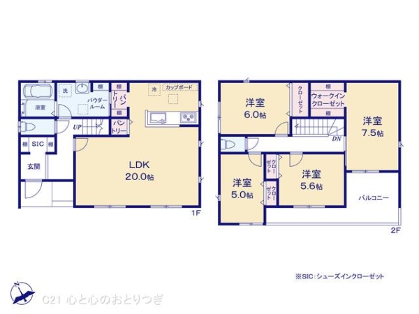 町田市金井ヶ丘1丁目　新築分譲住宅