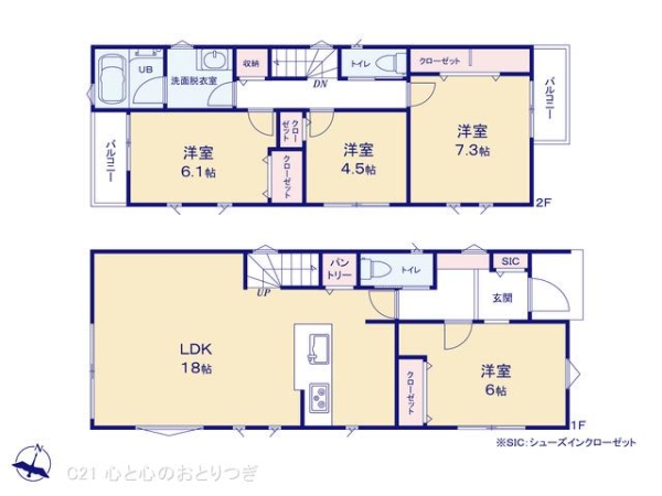 相模原市南区東林間7丁目　新築分譲住宅　2号棟