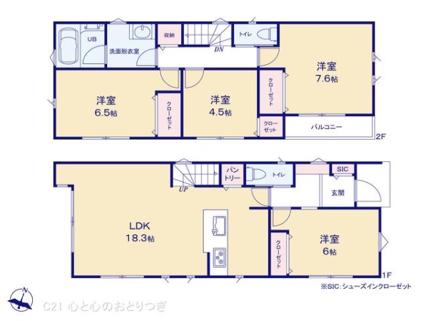 相模原市南区東林間7丁目　新築分譲住宅　1号棟
