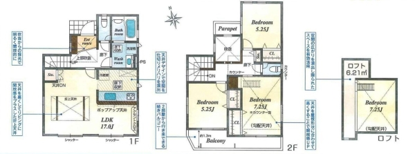 藤沢市下土棚　新築戸建