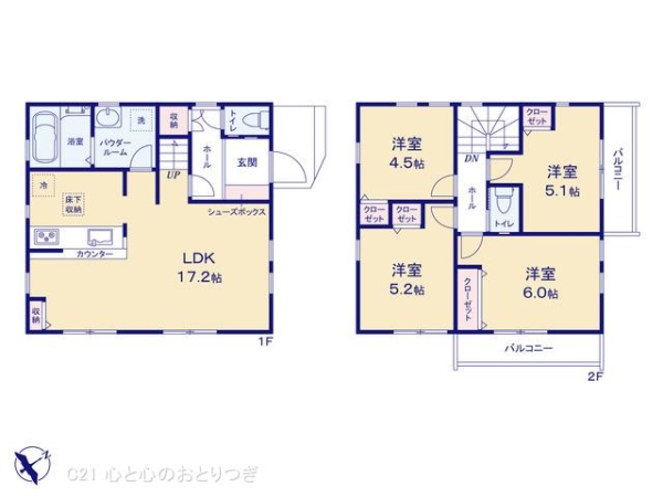 相模原市中央区宮下本町3丁目10期　新築分譲住宅