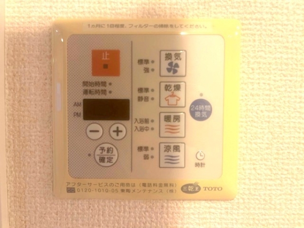 プライマリー相模大野ステーションフロント