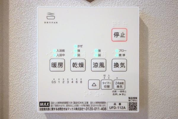 ライオンズマンション町田駅南