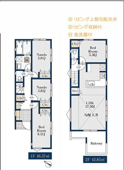 藤沢市遠藤　新築戸建　全２棟　1号棟