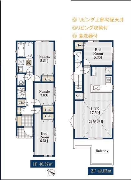 藤沢市遠藤　新築戸建　全２棟　２号棟