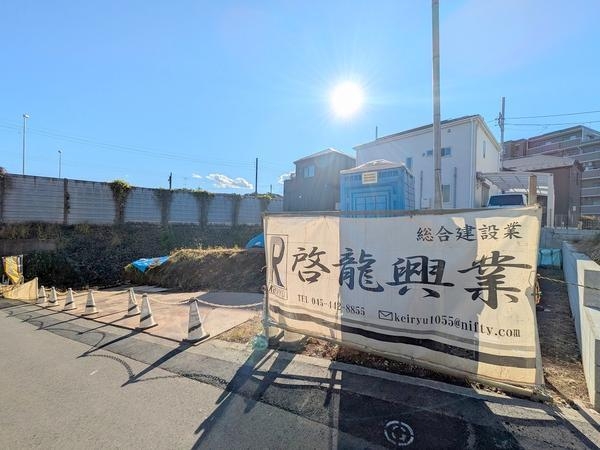 海老名市上今泉１丁目の土地