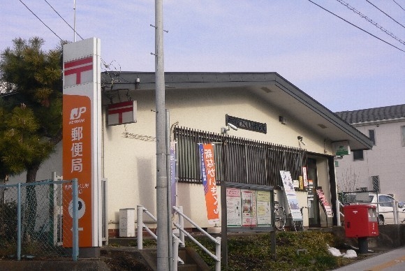 町田市南成瀬6丁目の土地(町田つくし野郵便局)