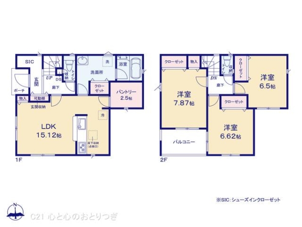綾瀬市深谷上5丁目　新築分譲住宅