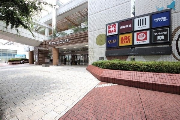 大和市中央林間4丁目の土地(東急スクエア中央林間)
