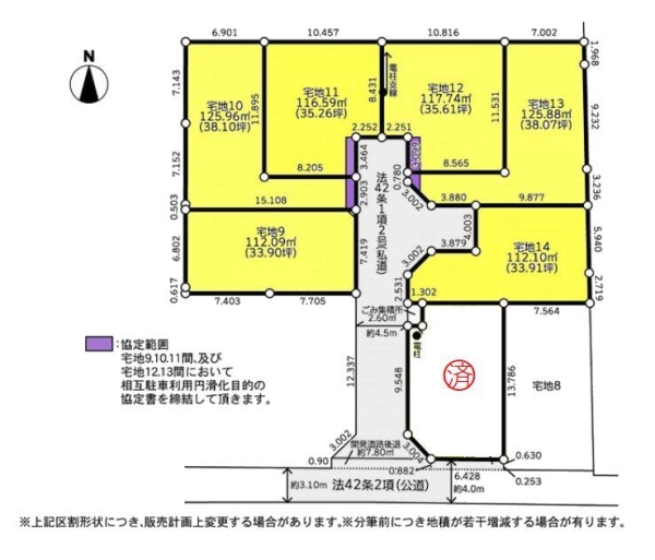 綾瀬市蓼川3丁目　売地　全7区画　宅地12