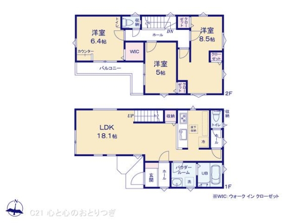 座間市入谷西3丁目3期　新築分譲住宅　2号棟