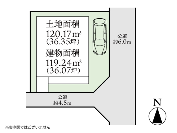 相模原市南区上鶴間本町９丁目の中古一戸建て