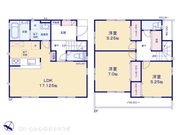 相模原市南区相南2丁目　新築分譲住宅　2号棟