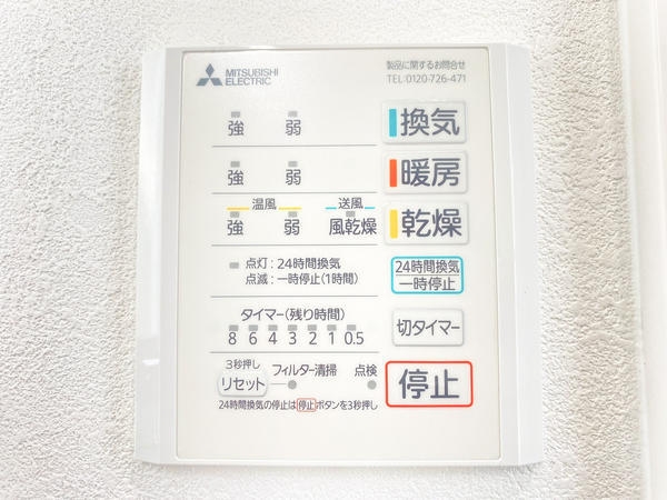 大和市上草柳３丁目の中古一戸建て