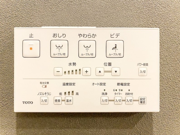 ライフコア東林間アネックス