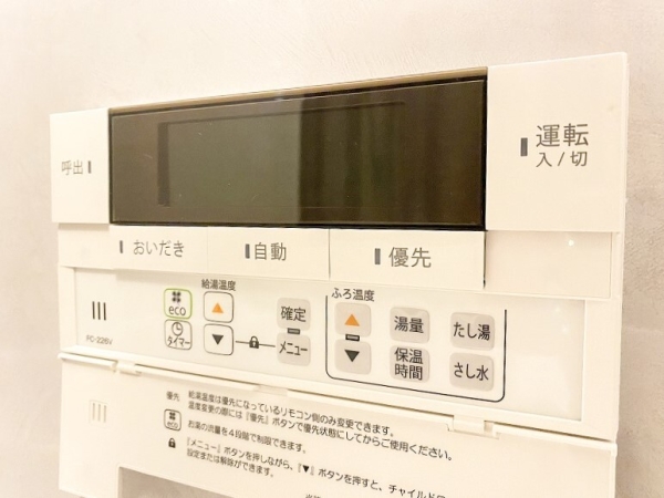 ライフコア東林間アネックス