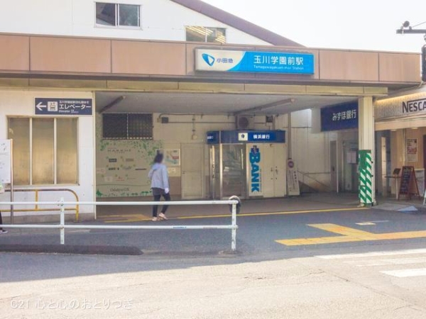 町田市本町田の中古一戸建て(玉川学園前駅(小田急 小田原線))