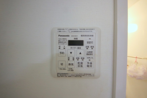 小田急コアロード東林間