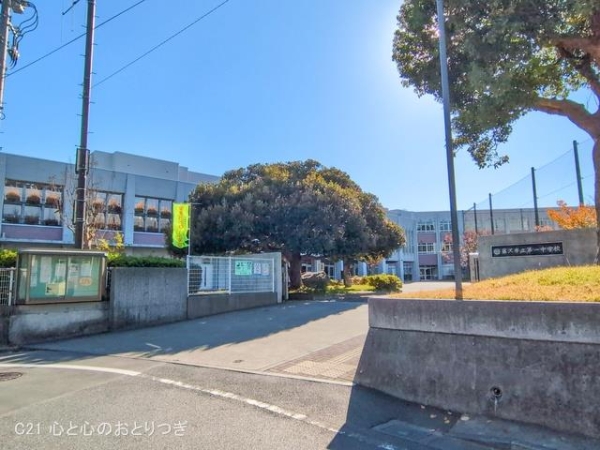 藤沢市本藤沢2丁目の土地(藤沢市立第一中学校)