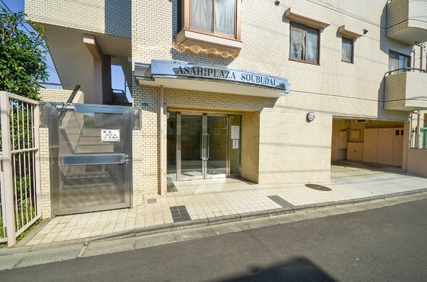 朝日プラザ相武台