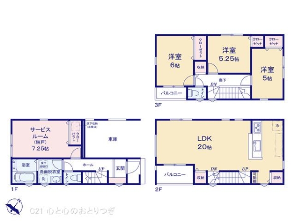 大和市草柳1丁目　新築分譲住宅　2号棟