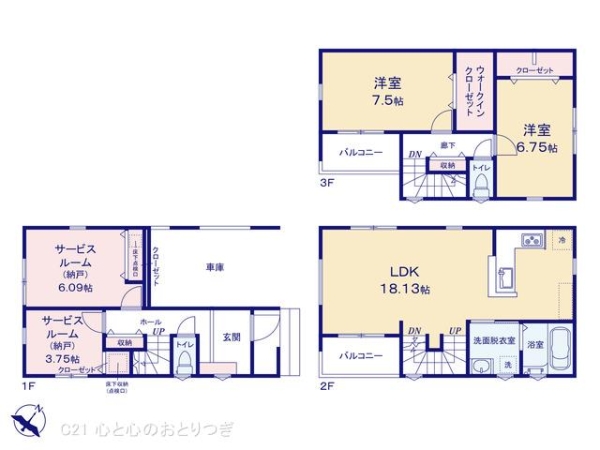 大和市草柳1丁目　新築分譲住宅　1号棟