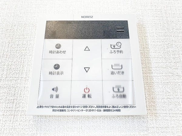 大和市草柳1丁目　新築分譲住宅　1号棟