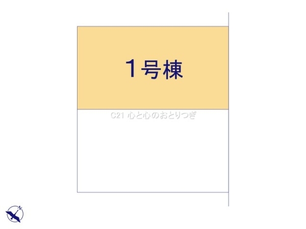 大和市草柳1丁目　新築分譲住宅　1号棟