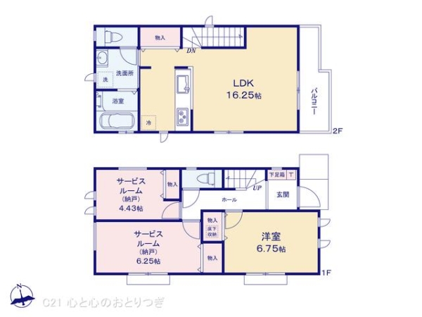 座間市栗原中央1丁目　新築分譲住宅　1号棟