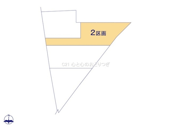 町田市相原町の土地