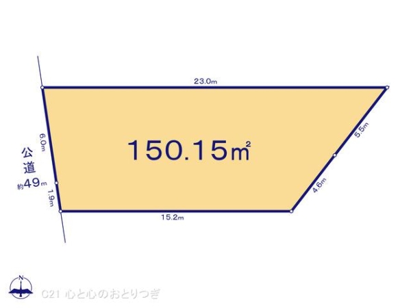 町田市相原町の土地