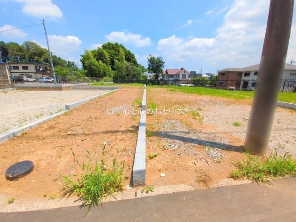 町田市相原町の土地